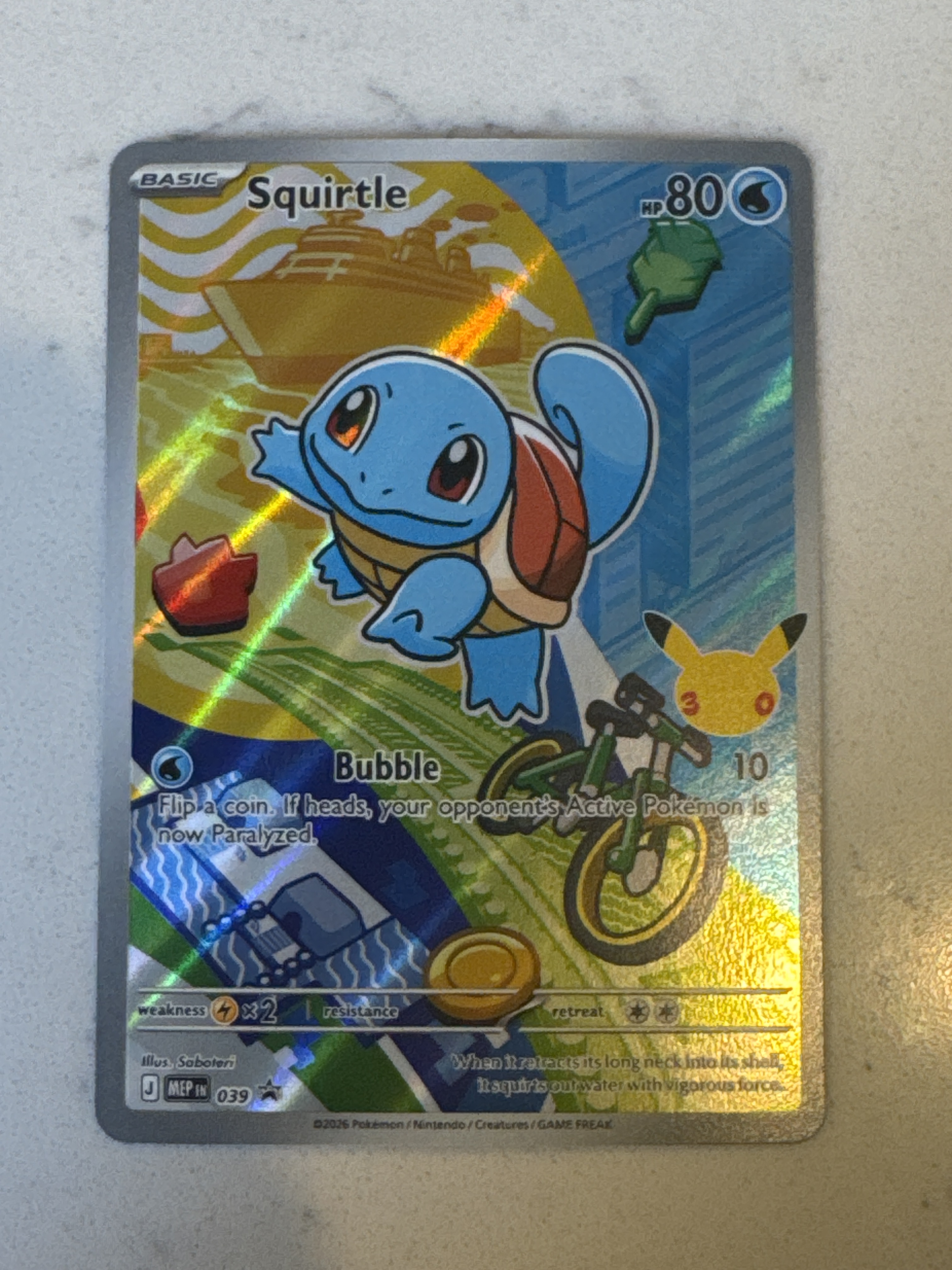 Squirtle - 039