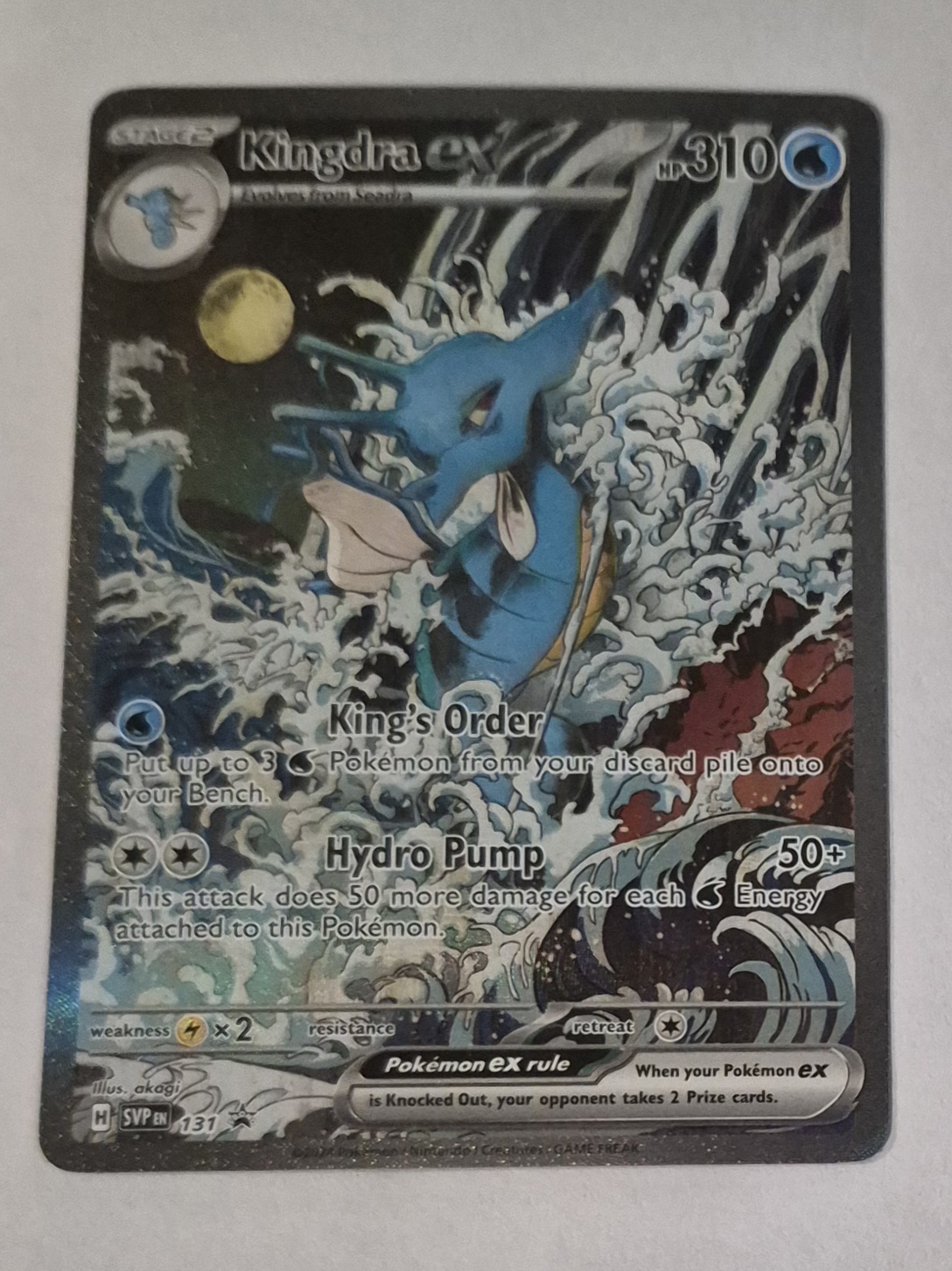 Kingdra ex - 131