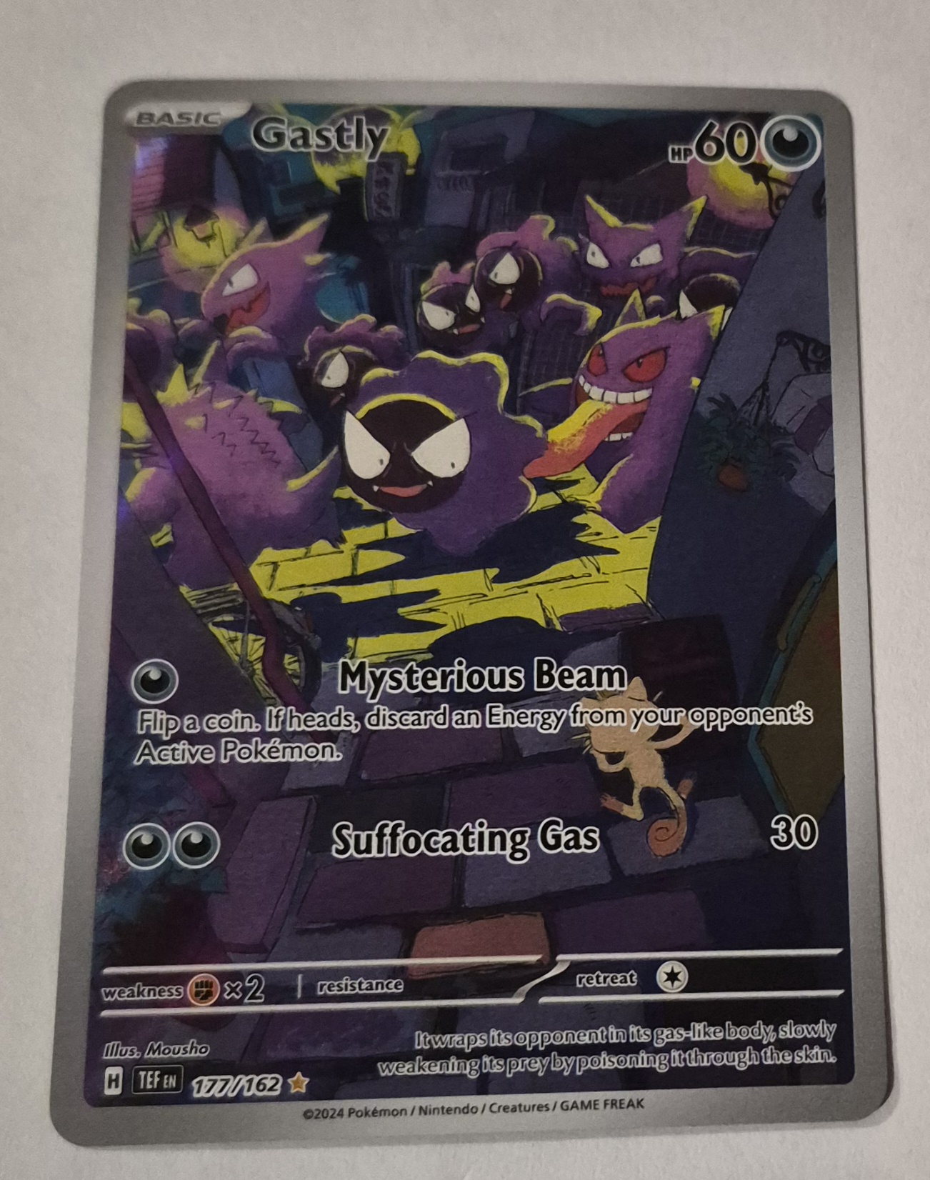 Gastly