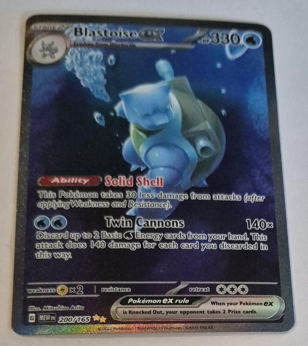 Blastoise ex