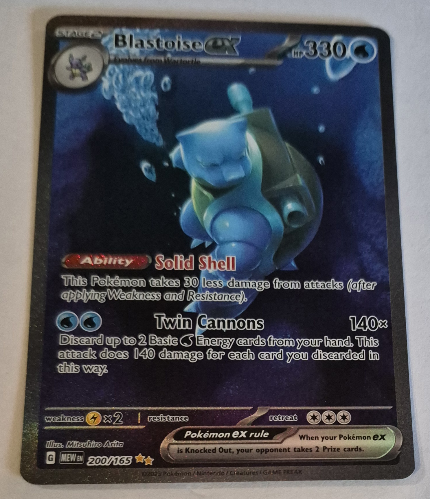 Blastoise ex