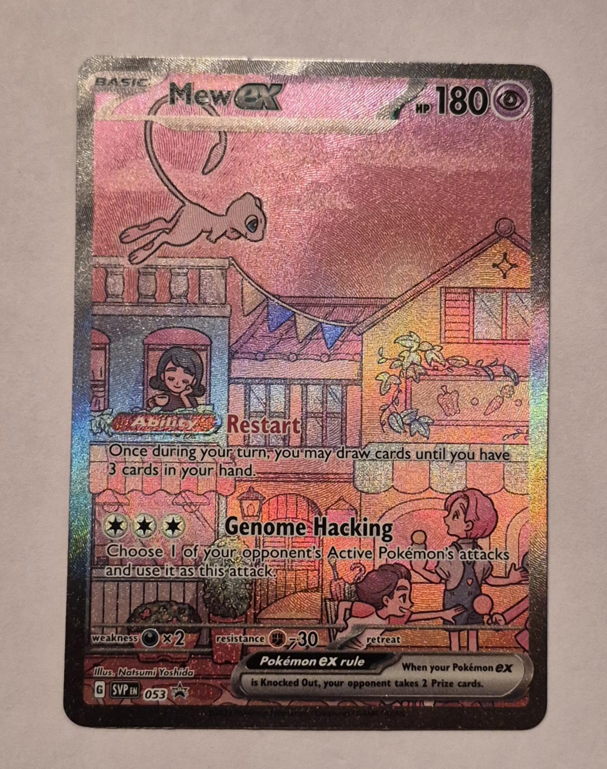 Mew ex - 053